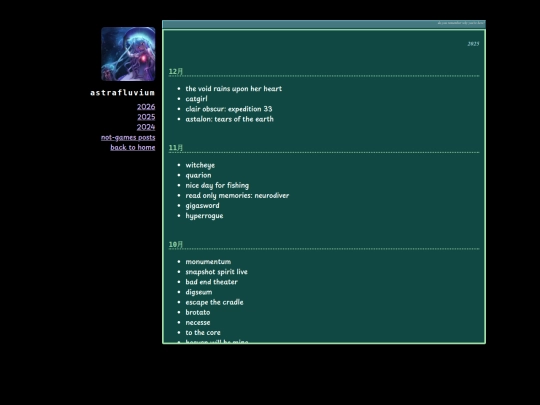2025 screenshot