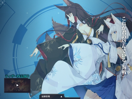 routes/arknight screenshot