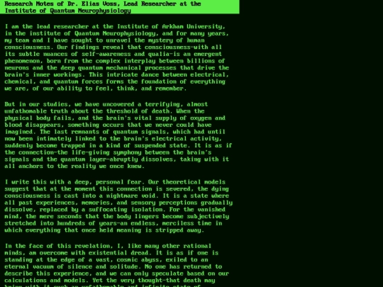 txt/quantum screenshot