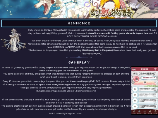 shrines/genmonoshrine screenshot