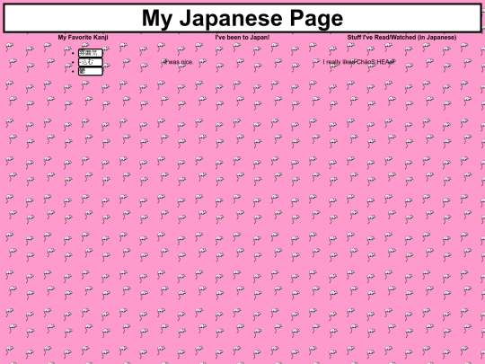 nihongo screenshot