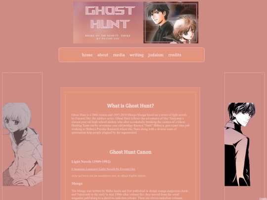 shrines/ghosthunt screenshot