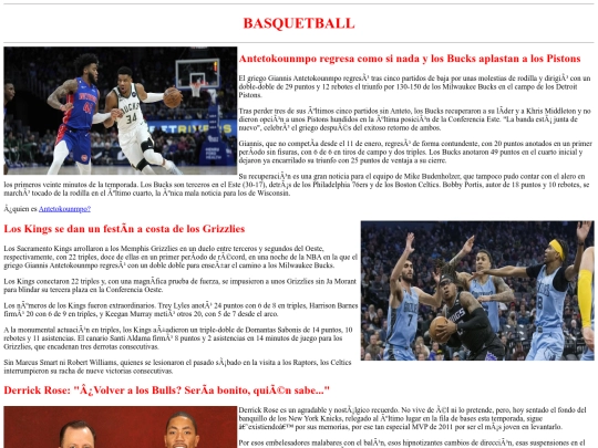 basquet screenshot