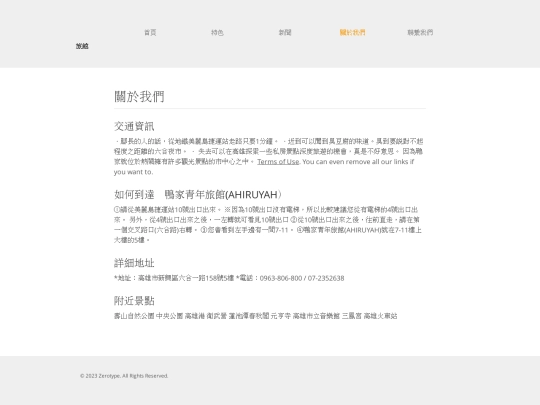 about screenshot