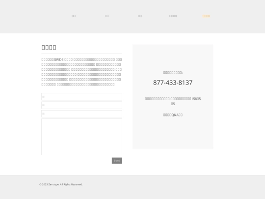 contact screenshot