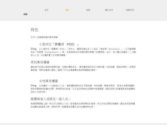 features screenshot