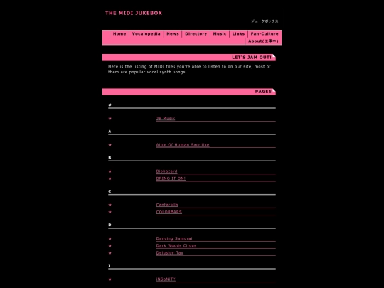 jukebox screenshot