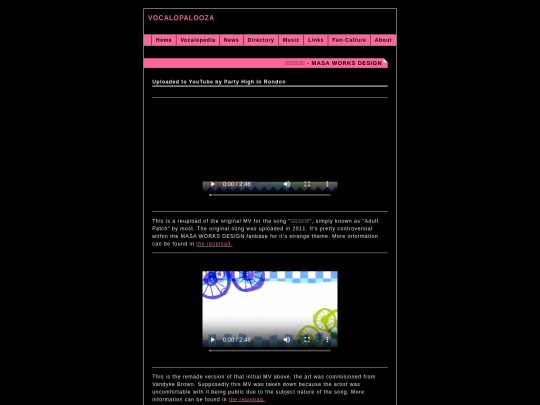 videozone/adultpatch screenshot