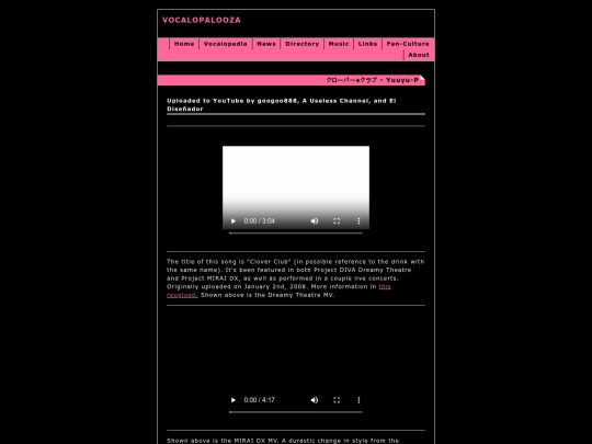 videozone/cloverclub screenshot