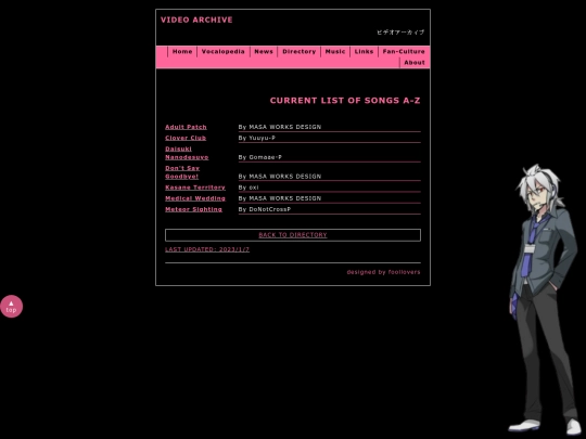 videozone/directory screenshot