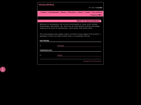 vocalopedia/vocalopedia screenshot