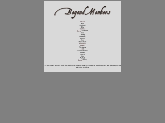 members screenshot