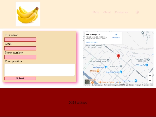 глист screenshot