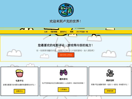 chinesehome screenshot