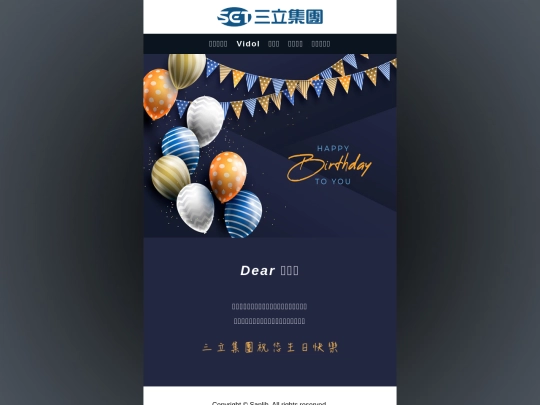 Portfolio/edm/02 screenshot