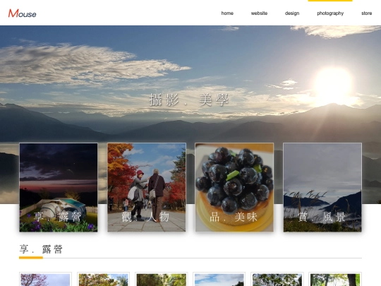 Portfolio/photography-a/photography screenshot