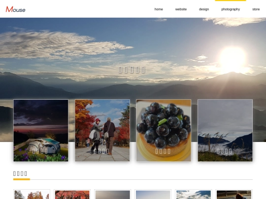 Portfolio/photography-b/photography screenshot
