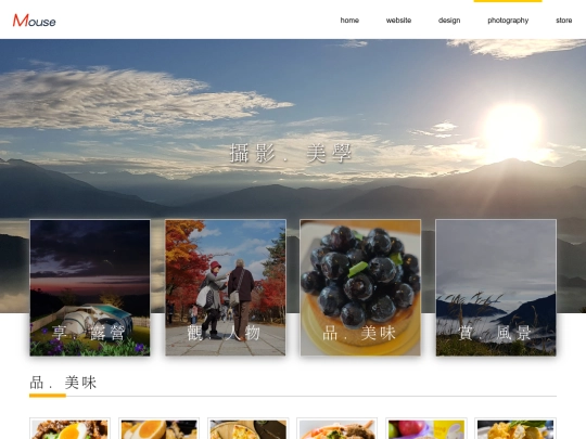 Portfolio/photography-c/photography screenshot