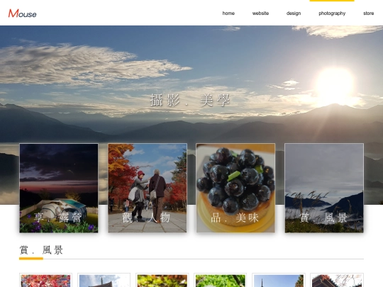Portfolio/photography-d/photography screenshot