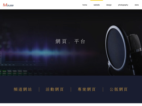 Portfolio/website screenshot