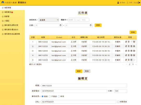 stat-moibd/UIComponent screenshot