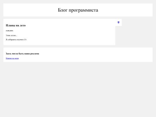 site2 screenshot