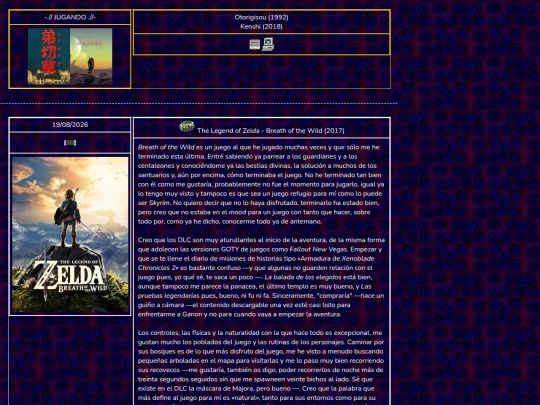 logs/games screenshot
