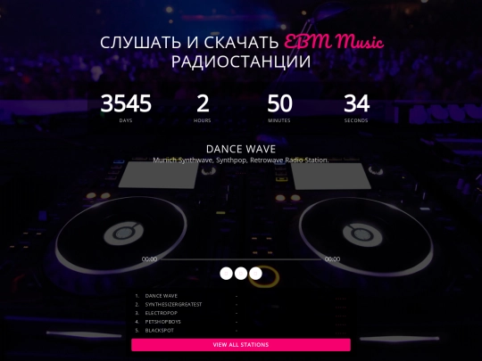 ebm-radio-1 screenshot