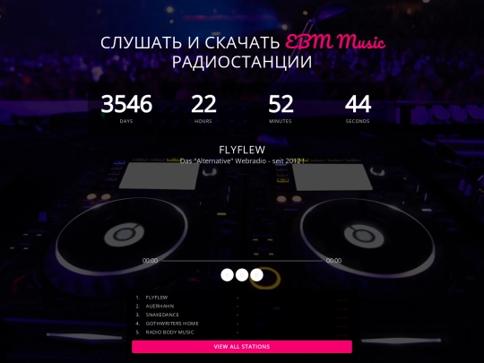 ebm-radio screenshot