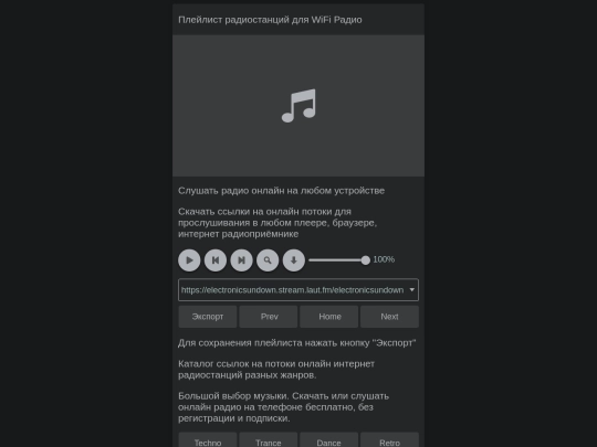 esp8266/index-1 screenshot