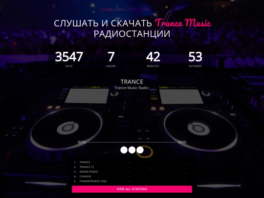 trance-music screenshot