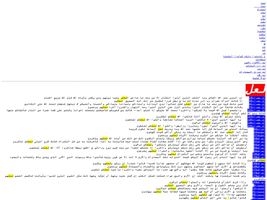 2/xcc screenshot