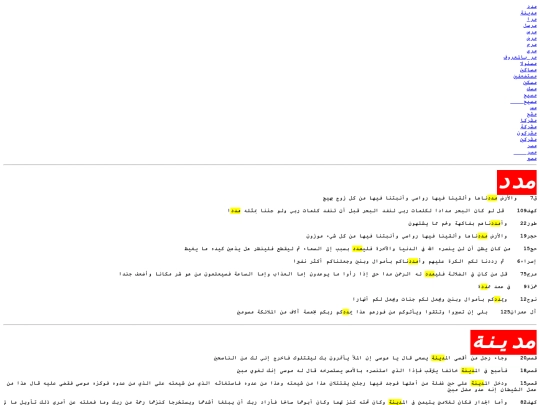 2/xcf screenshot