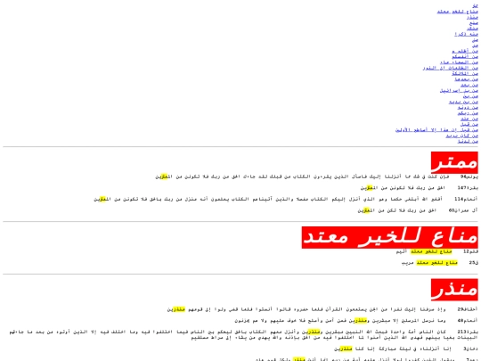 2/xch screenshot