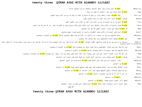 4/alhamdolillahi screenshot