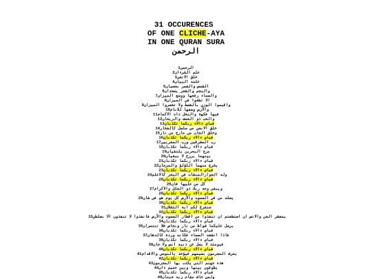 6/rahman screenshot