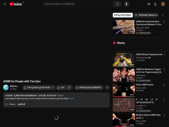 dee screenshot