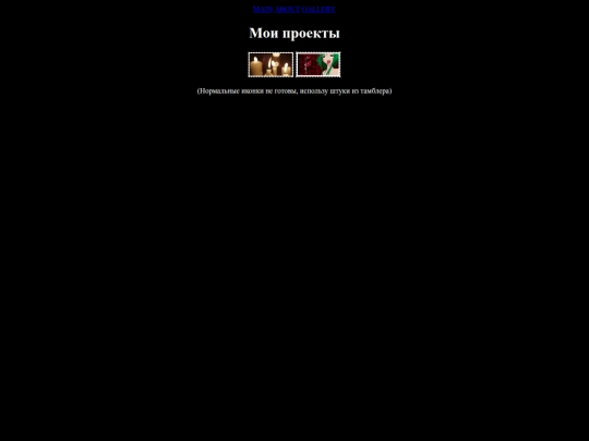main screenshot