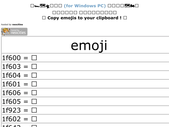 emojis screenshot