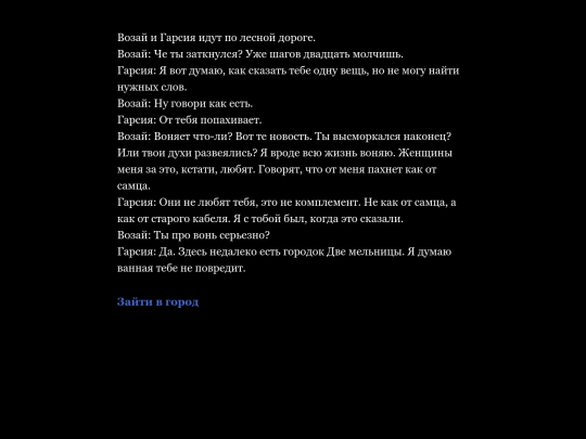 Братцы тролли screenshot