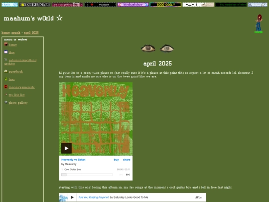april2025 screenshot