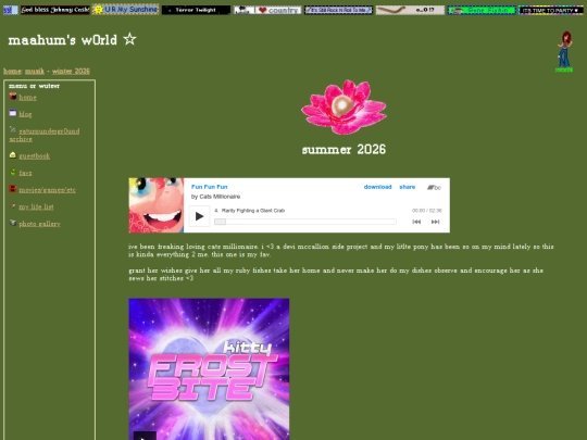 summer2026 screenshot