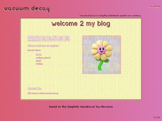 main screenshot