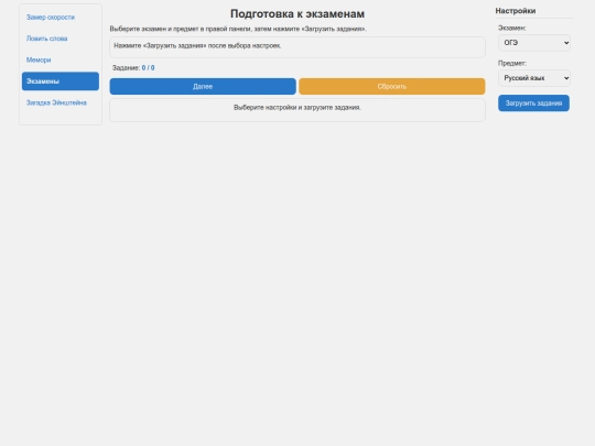 oge screenshot