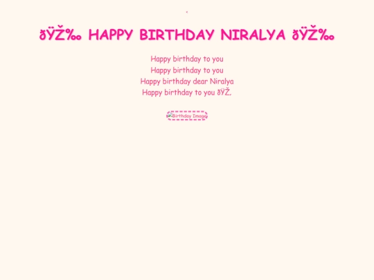 birthday/birthday screenshot