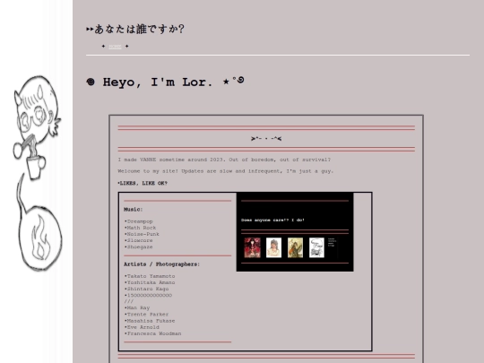 articles/lor screenshot