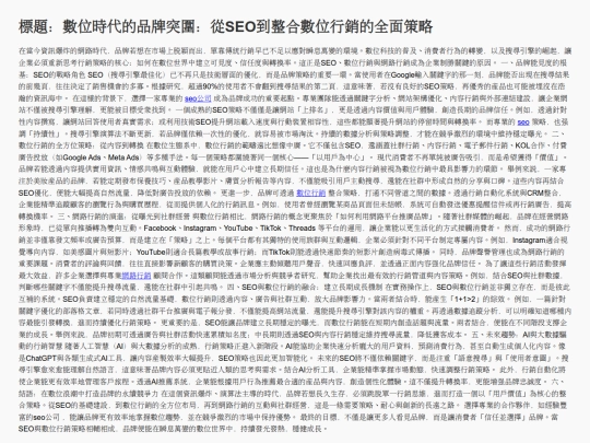 my-first-article screenshot
