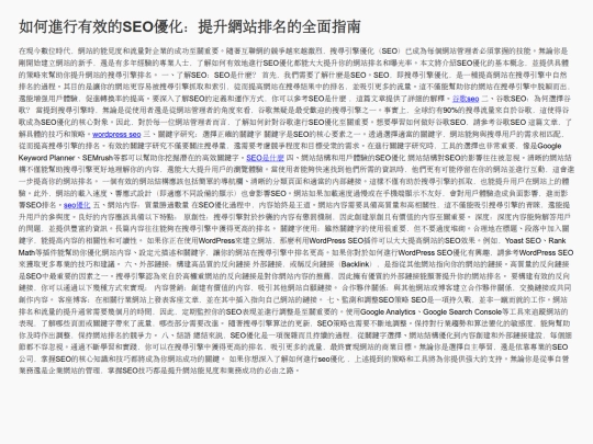 my_fifth_article screenshot