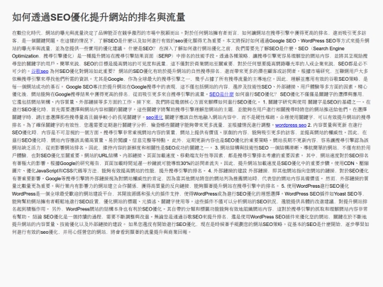 my_fourth_article screenshot