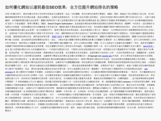my_second_article screenshot